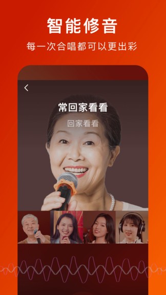 全民大合唱app0