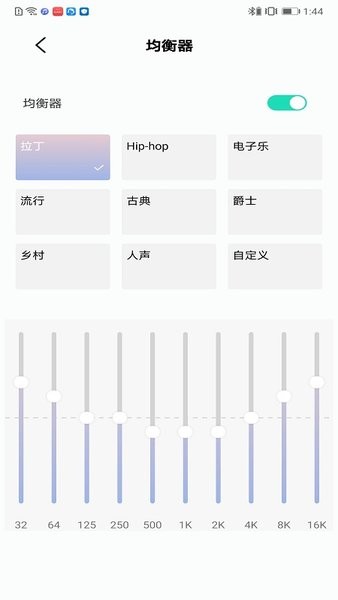 Chiline泫音蓝牙耳机手机版 v3.1.6 安卓版0