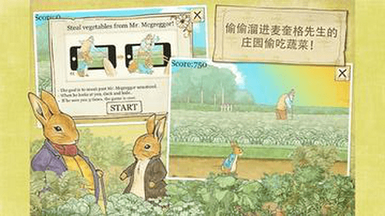 彼得兔的花园中文版 v4.5.3 安卓版2