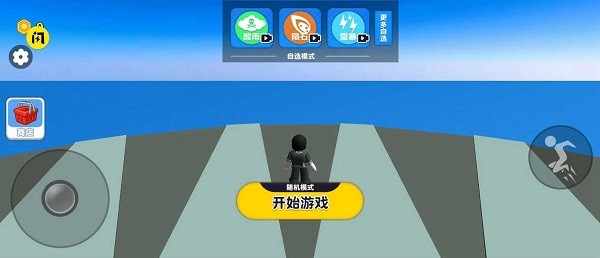 自然灾难模拟器手机版 v1.1.50安卓版1