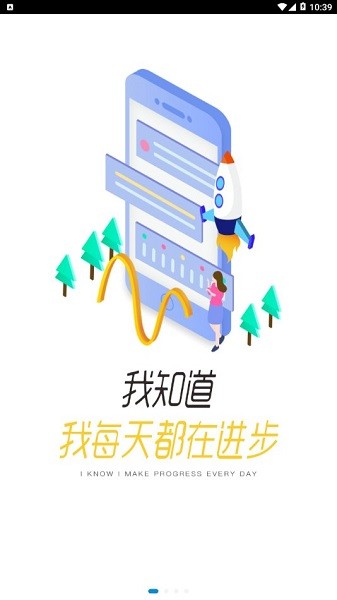 蘇酒智匯蘋果app v3.12 iPhone版 0