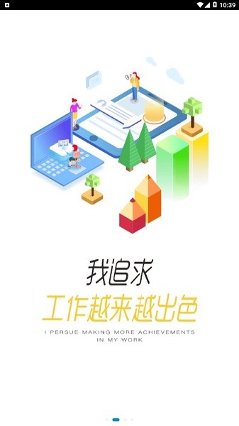 蘇酒智匯蘋果app v3.12 iPhone版 2