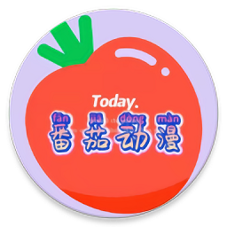 番茄�勇�最新版v4.0.7 安卓版
