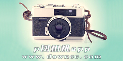 p图相机app