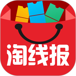 淘线报app