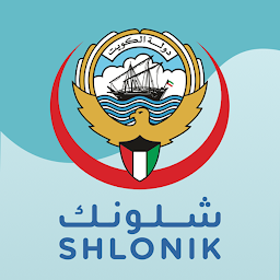 Shlonik(科威特健康码)