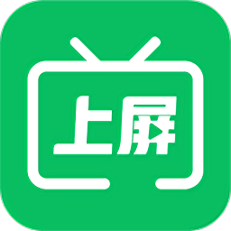 上屏助手官方