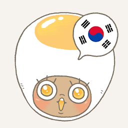 eggbun韩语免费版(billing)