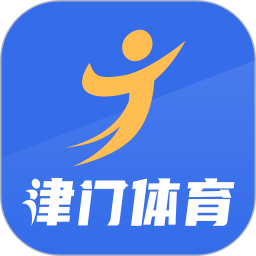 津门体育官方版