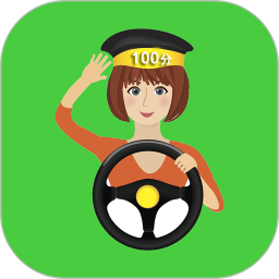 出租车考试宝典app最新版