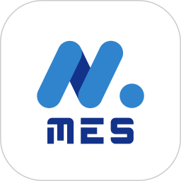 mes生产管理系统免费版