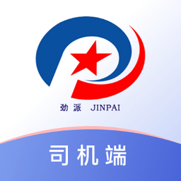 勁派易運(yùn)app