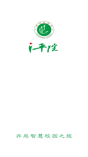 i平院app v1.1.8 安卓版0