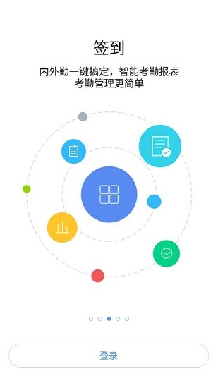 天籟之家最新版 v10.6.6 安卓版 3