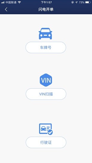 a8智慧門店管理系統(tǒng) v1.5.3 安卓版 1