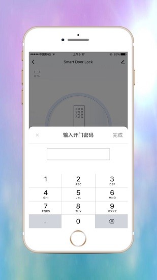 乐沃智慧app最新版(LAVO SMART) v3.23.5 安卓版0