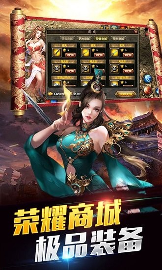 中世纪之战中文版游戏 v1.0.0 安卓版0
