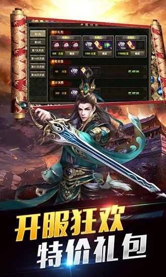 中世纪之战中文版游戏 v1.0.0 安卓版2