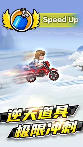 競速摩托車手游 v1.0.2 安卓版 2