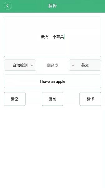 常用工具箱app下载