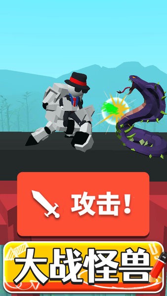 畫把武器免廣告 v2.0.1 安卓版 1