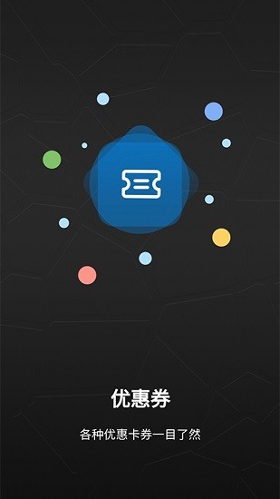 美宝宝app最新版 v2.3.0 安卓版2