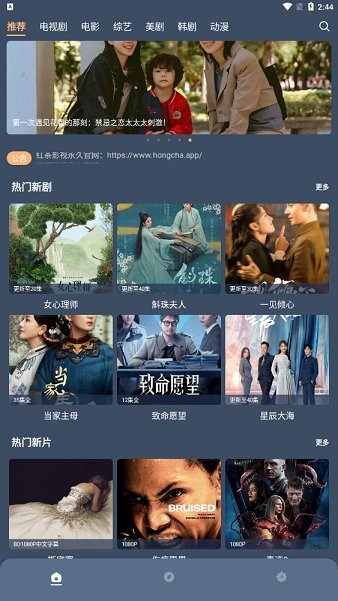 紅茶影視app v1.0.4 安卓最新版 0