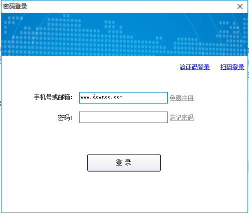 宏杰只讀加密 v3.0.6.9 官方最新版 0