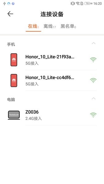 華為LinkHome3