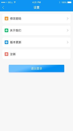 憬悦管家官方版 v1.0.5 安卓版2