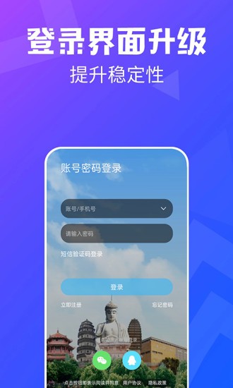 中江都市网app v4 安卓版1