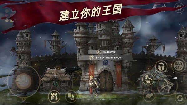 死人國(guó)niffelheim v1.5.4 安卓版 0