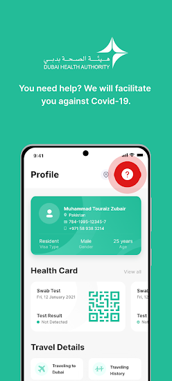 迪拜健康碼軟件(COVID19 - DXB SMART) v7.5 安卓版 0