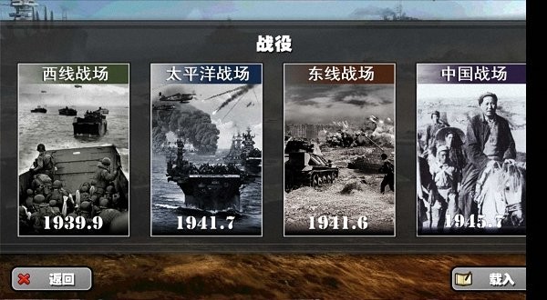 將軍的榮耀苦澀的和平最新版 v2.1.8 安卓版 1