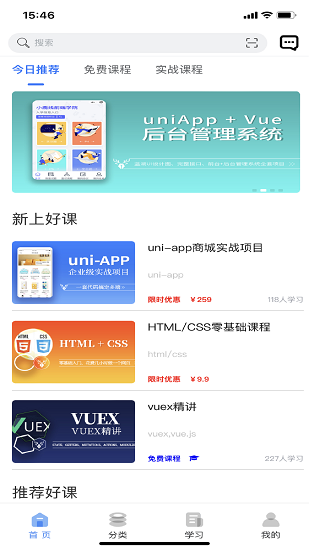 小鹿線app v1.0.1 安卓版 0