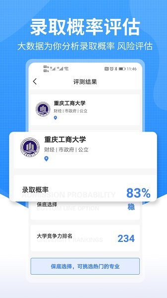 莘升幫官方 v2.0.21 安卓版 2