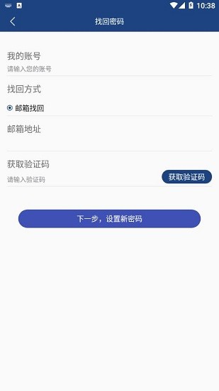 i新醫(yī)軟件 v2.2.0 安卓版 0