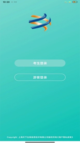 在線視頻考級(jí)app1