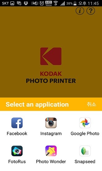 kodak printer dock安卓版