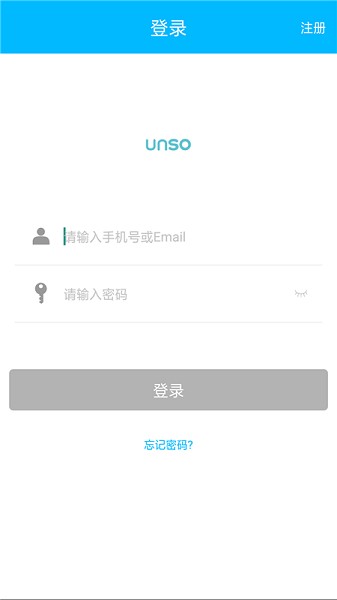 云碩智能鎖官方app2