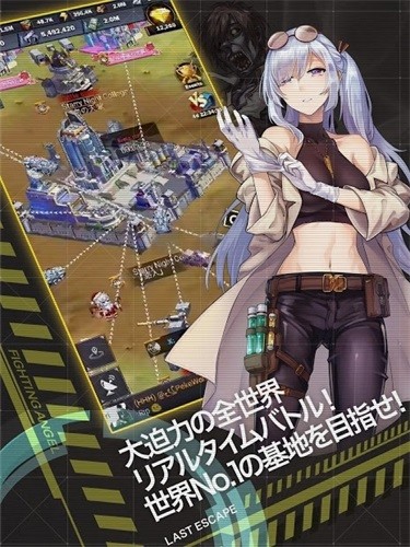 絕境少女復(fù)仇女神最新版(ラストエスケイプ)1