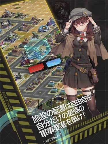 絕境少女復(fù)仇女神最新版(ラストエスケイプ)2