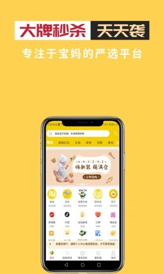 小鷹寶app v7.9.1 安卓版 0