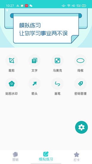 趣發(fā)圈圈app官方 v2.0 最新版 0