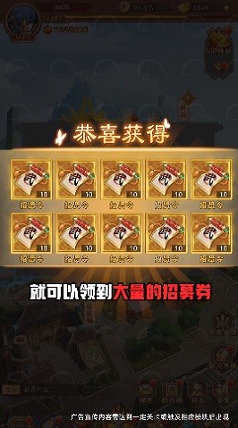 小小布陣師游戲 v1.3.6 安卓版 1