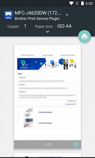 兄弟打印機插件brother print service plugin安卓 v1.9.0 手機版 3