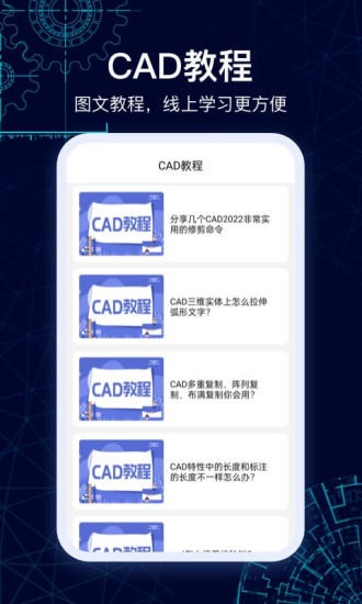 cad圖紙看看0