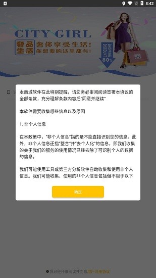 奢品生活app v1.0.11 安卓版 1