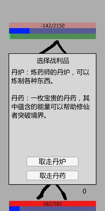 火柴人勇者游戲