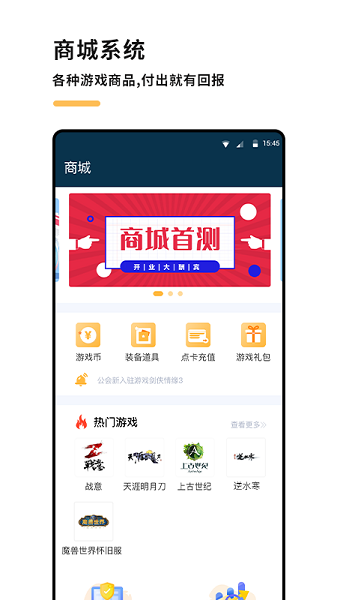 cgg游戲公會(huì)社區(qū) v1.3.1 安卓最新版 2